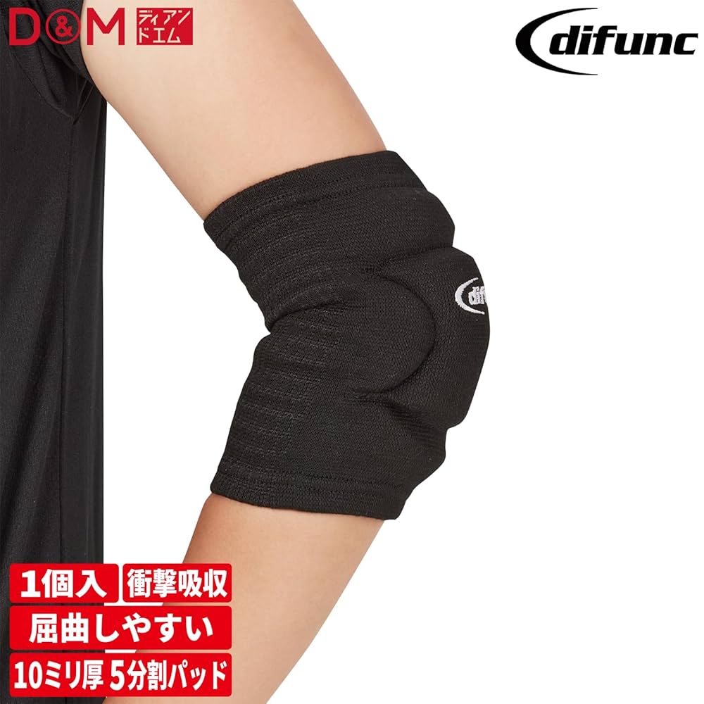 Amazon | D&M(ディーアンドエム) バレーボール 肘サポーター 肘
